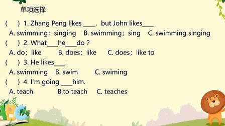 33 第四单元 like及be going to do的用法