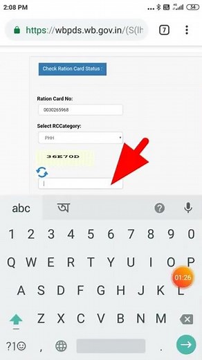 how to check active ration card👌!!#shorts|
