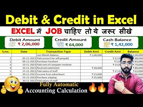 Professional Debit & Credit sheet in Excel | How to manage Debit and Credit Entries in Excel #excel