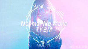 “I don't wanna be normal no more”| 《Normal No More》-TYSM 3D环绕 SQ无损音质