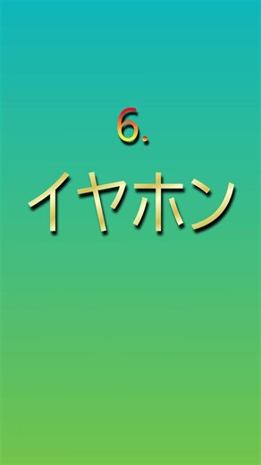 メリットない！人の謎行動10選雑学