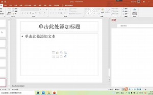 2016 office 真题第4套-PPT