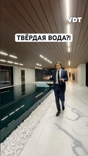 💧 A pool with a hard water effect - you want to step on it, but it's an illusion! #pool #design #...