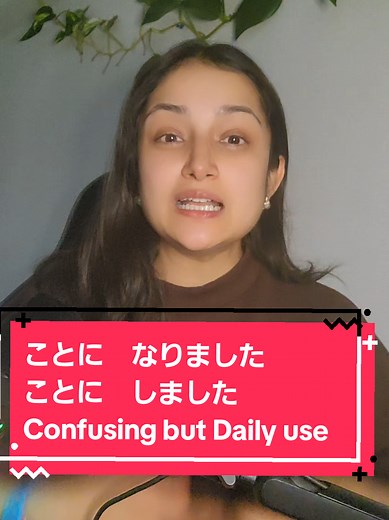 Confusing Japanese Grammar: ことに なりました vs ことに しました