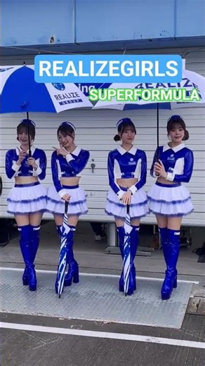 【原あゆみさん/織田真実那さん/すがはらさきさん/ REALIZEGIRLS】SUPERFORMULA オートポリス 2026.04.29