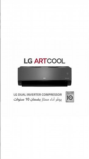 Climatiseur LG Artcool | Puissance & Élégance avec la technologie LG Dual Inverter Compressor™