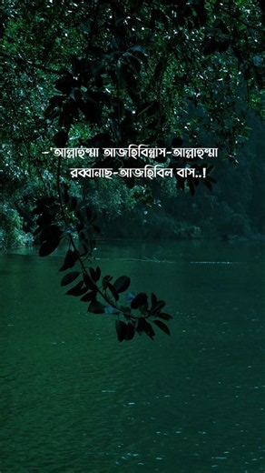 রাসূলুল্লাহ ﷺ অসুস্থের মাথায় হাত রেখে যে দোয়া করতেন! Mizanur Rahman #islam #motivation #viral #short
