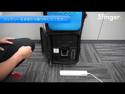 バッテリーセッティング充電方法