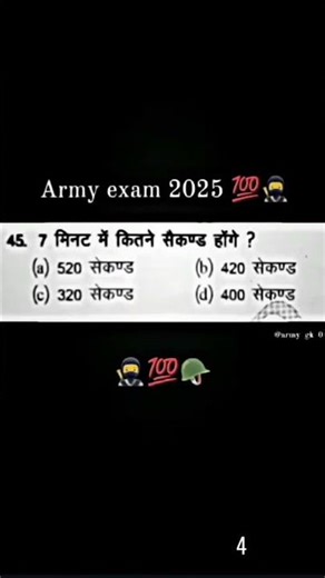 ll army lovers shayri ll ll#motivation #shortfeed #armystatus ll