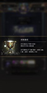 我真的一滴都没有了，燃尽了🫠 #神魔之塔 #转生七王子的魔法全解 #开心消消乐 #一起玩游戏 #创作者扶持计划