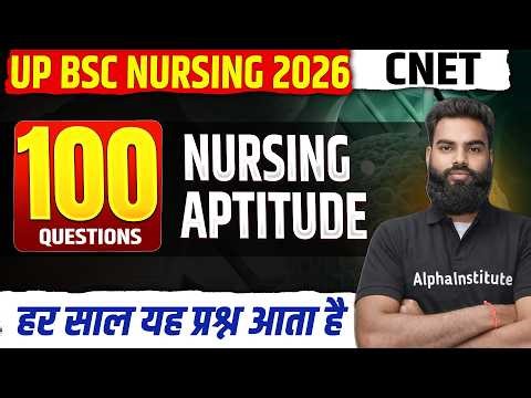 Nursing Aptitude Top 100 Questions | UP BSC NURSING Imp Question | UP CNET Nursing Aptitude PYQ's