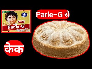 CakeRecipe | Cake banane ki vidhi | केक बनाने की विधि | केक बनाने का तरीका | केके रेसिपी | Pushpa