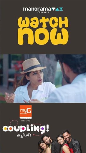 Coupling | Watch Free on manoramaMAX