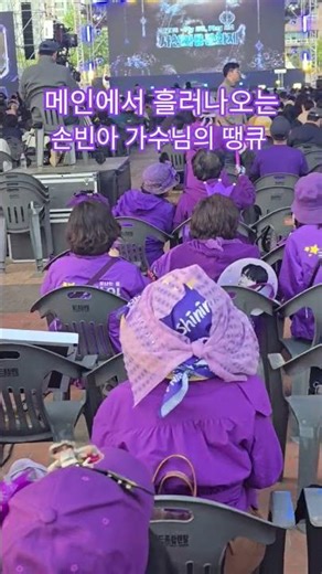 Son Bin-ah♡ I'm rooting for Shining Star 👍💜