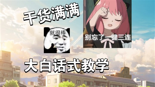 [ML.陌路]零基础-大白话/傻瓜式教学-手把手带你写脚本