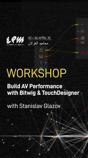 15 shares | Workshop in the Desert  “Build AV Performance with...