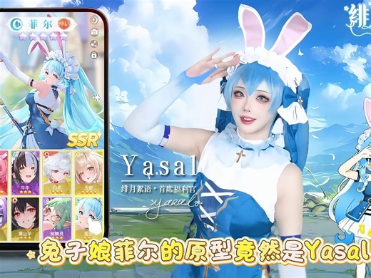 1205_hhf_lt_横_和谐版-yasal接头兔子娘原型.mp4