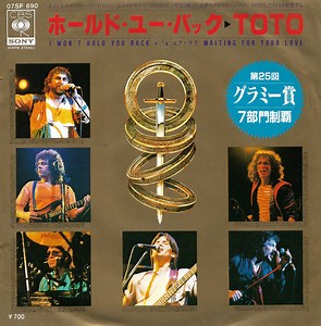 Toto - I Won't Hold You Back