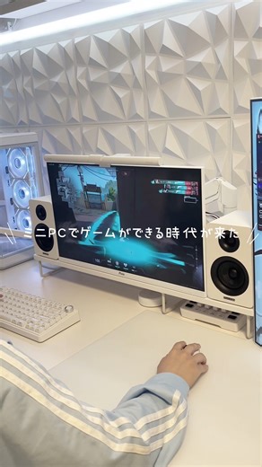 ミニPCでゲームができる時代 🎮💻 しかもこの可愛さ…💗 GEEKOM A6 Pink 🌸 USBやHDMI、SDカードまで対応 ✨ 小さいけど、実力はデスクトップ並み 💪 🔗👉プロフィールのリンクからチェック！ 公式ストアなら クーポン A65F で5%OFF ---- #GEEKOM #ミニPC #MiniPC #高性能PC #パフォーマンス #ゲーミングPC #PCライフ #小型PC #コンパクトPC #セール #自作PC #パソコン好き | Geekom - ギコム