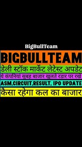 PERSISTENT SYSTEM, ADANI GREEN, HDFC AMC Q2 RESULTS, IRFC,AXIS BANK...
