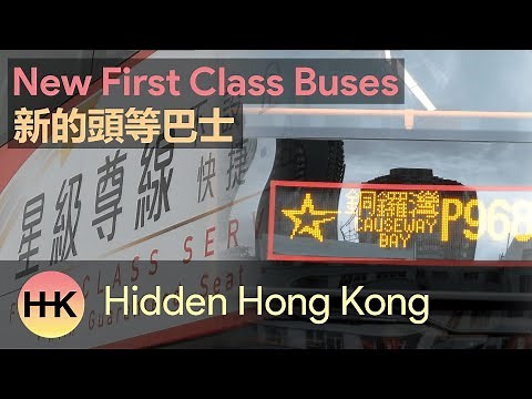 Hong Kong's New First Class Bus Routes | KMB P960 & P968 Commentary & Timelapse