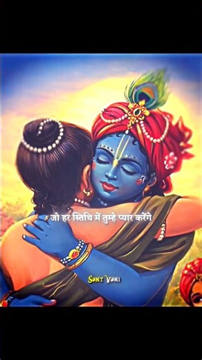 Premanand Maharaj Ji Ke Anmol Vachan | Heart Touching Pravachan