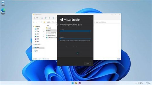 CorelCAD_2023_中文版安装教程详细