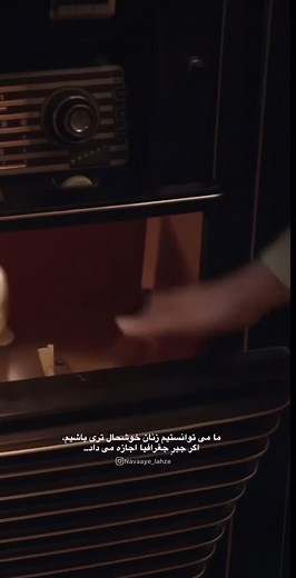 Exploring Iranian Dance Culture Through Girls' Performances