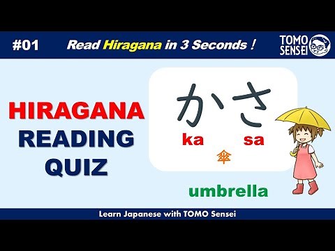 Learn Basic Japanese Words in Hiragana 01: Japanese Reading Practice for Beginners