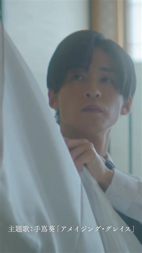 【公式】映画『ほどなく、お別れです』 on Instagram: ". 「ほどなく、お別れです」 ￣￣￣￣￣￣￣￣￣￣￣￣ タイトルに込められた 本当の意味とは―？ 映画 #ほどなくお別れです 🎬 2月6日公開 浜辺美波 目黒蓮 森田望智 ／ 古川琴音 北村匠海 志田未来 渡邊圭祐 野波麻帆 西垣匠 久保史緒里 ／ 原田泰造 光石研 鈴木浩介 永作博美 夏木マリ"