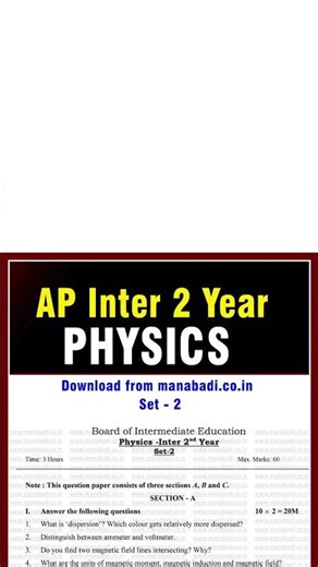 Download AP Intermediate 2nd Year Physics Paper-II 2026 Question Paper PDF