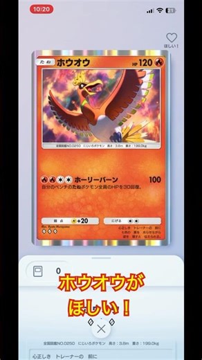 They've gone beyond disbanding and are now like a desert island. #PokePoke