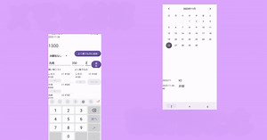 メモと計算＋家計簿【ちょいメモ】をPCとMac (アプリプレイヤー) にダウンロードして実行