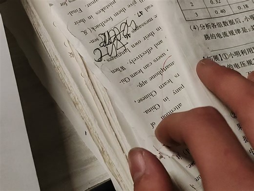 让写练习册夹的长卷，我的长卷叫我当破烂撕了怎么办？