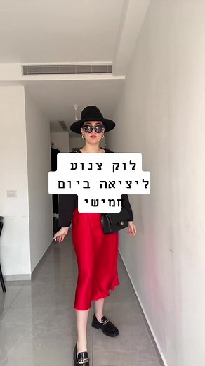 ההופעה הכי צנועה לשבת מחנה