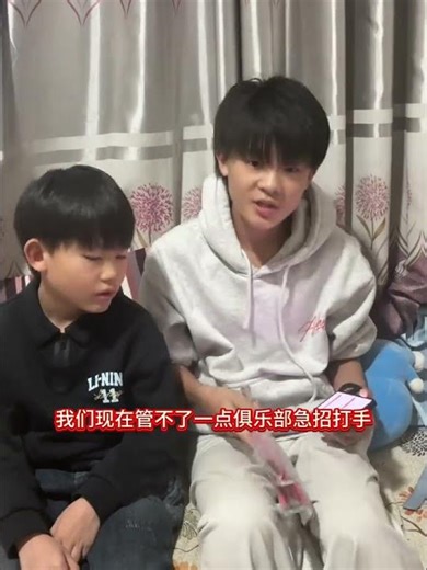 Master Club Management: The Ultimate Guide to Success