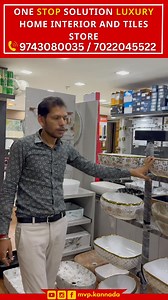 263K views · 2.1K reactions | CONTACT: 9743080035 / 7022045522 KESAR INNOVATION #76, near SBI bank, Sir M Vishveswaraya Layout, Ullal, Karnataka 560056 #hardware #houseitems #construction | MVP Kannada MVP ಕನ್ನಡ | Facebook