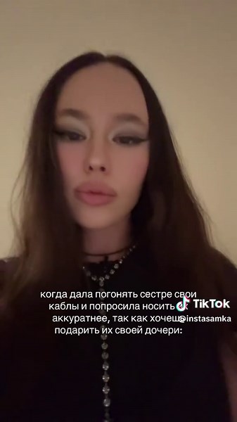 فيديوهات أنشأها INSTASAMKA (@instasamka) باستخدام Succession (Main Title Theme) - Nicholas Britell