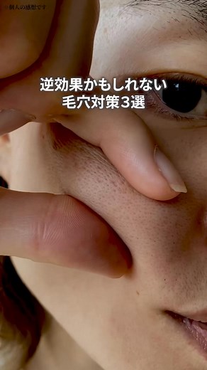 急がないとなくなっちゃうかも... 豪華プレゼント付✨ 3.3秒に1個売れてて、＠cosme1位磊の 汚れゴッソリ炭酸洗顔「クリスタルホイップ」 今なら豪華スキンケアを無料でプレゼント中！ | Skin care channel | Facebook