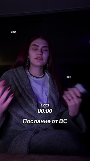 Послание от Вселенной: Внутренний Баланс и Лидерство