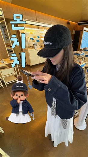 몬치치