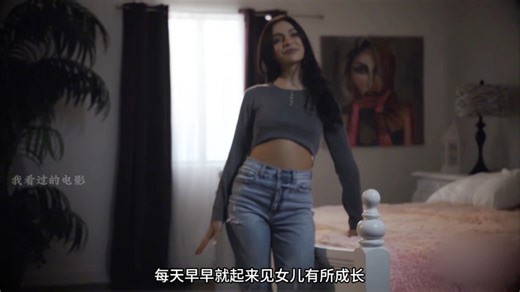 美国电影《 My Favorite Mistake 》2023