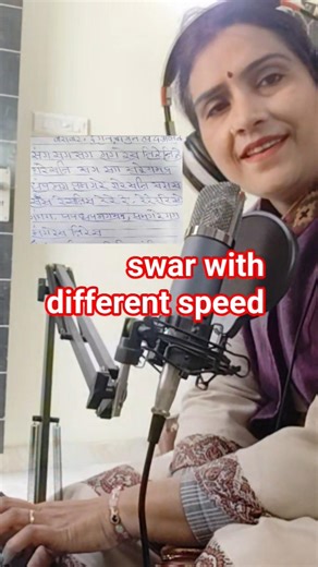 swar with different speed #youtubeshorts#classical #alankar #hindustaniclassical #classicalmusiconly