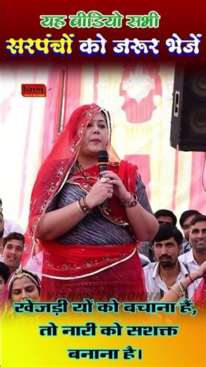 मुकाम चलो - मुकाम चलो || पेड़ बचाओ सख्त कानून बनाओ || 19 दिसम्बर 2025 शुक्रवार समय - सुबह 11:30 बजे