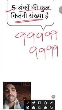 Find the Total Numbers