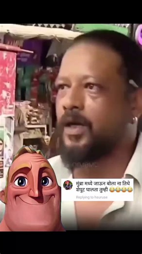 एक निरीक्षण:एखाद्या कट्टर मुस्लिम जिहाद्याने मराठीचा अपमान केला तर भाजपच्या गोटात कमालीचा आनंद पसरतो. भाजप आयटी सेल तात्काळ त्या मराठीद्वेषी जिहाद्याला प्रसिद्ध करून त्याला बाप बनवून घ्यायची व्यवस्था भाजप आयटी सेल कडे देतात. थोडक्यात काय तर फक्त #मराठी द्वेष हा अजेंडा चालवायचा.