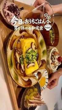 【おうちごはん】とろとろ餡かけだし巻き卵の作り方🥚