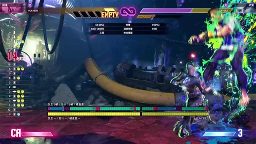 街霸6阿鬼新手连段，学不会的你来找我