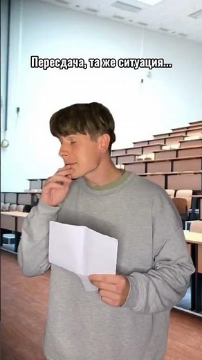 Как стать экзамен 👇 #shorts