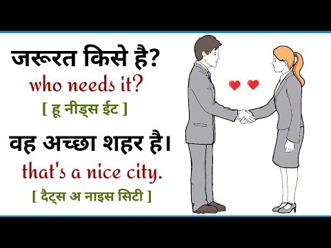 How to learn English/English language/English practice/spoken English/English grammar